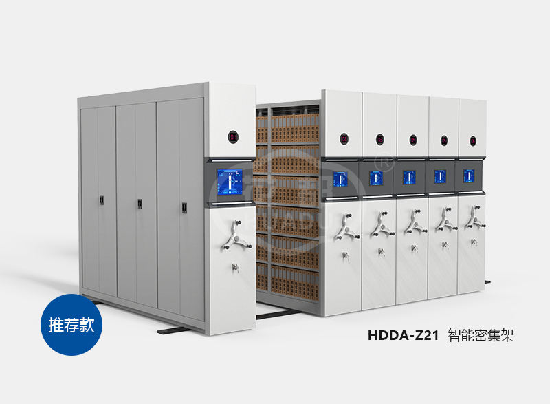Smart Modern Design M<i></i>etal Outdoor Filing Cabinet with Steer Wheel Mobile Compactor Ark Rack System |